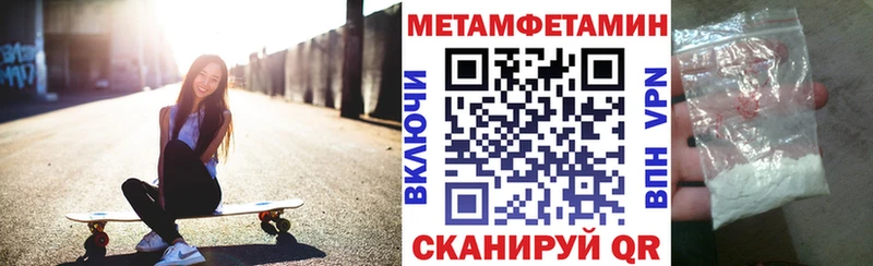 АМФ VHQ  Приволжск 