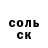 Кодеин Purple Drank Sherzof Ibragimov