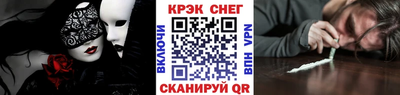 Кокаин Эквадор цены Приволжск