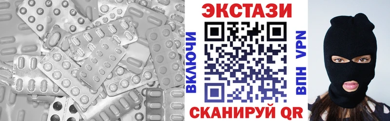 где найти наркотики  ОМГ ОМГ вход  Ecstasy 280 MDMA  Приволжск 