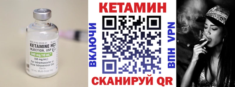 дарнет шоп МЕГА ссылка КЕТАМИН VHQ Приволжск