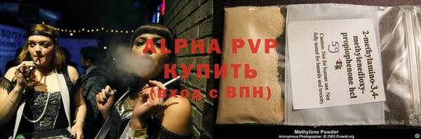 каннабис Медногорск