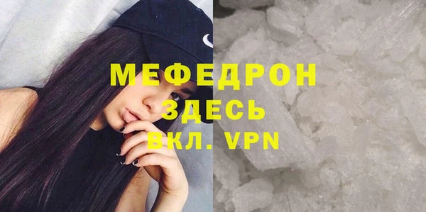 каннабис Медногорск
