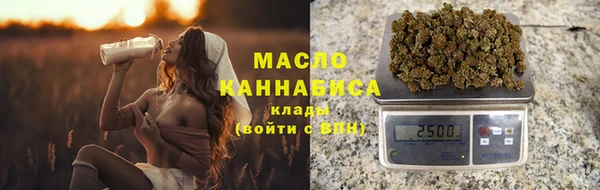 марки nbome Ветлуга