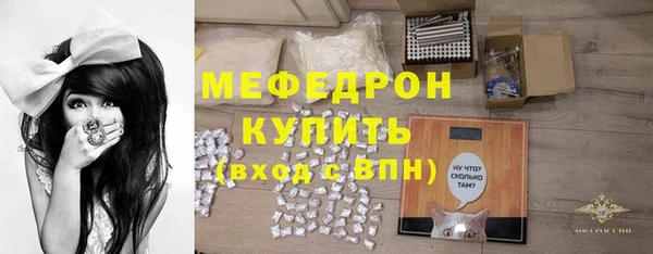таблы Мегион