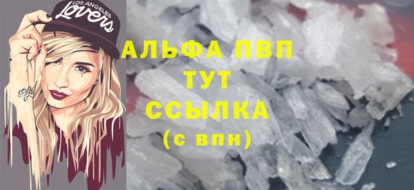 ГАЛЛЮЦИНОГЕННЫЕ ГРИБЫ Видное