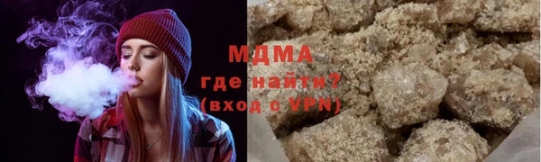 каннабис Медногорск