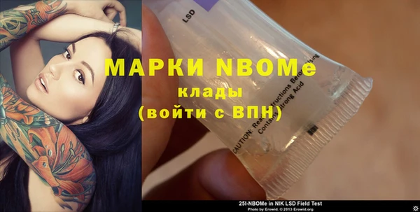 таблы Мегион