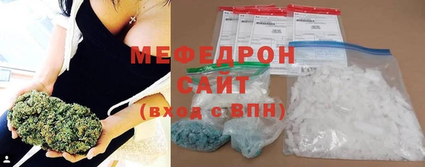 таблы Мегион