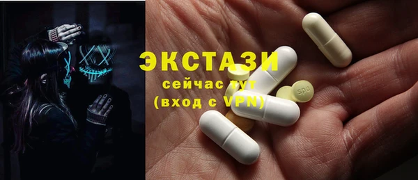 таблы Мегион