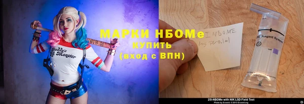 ГАЛЛЮЦИНОГЕННЫЕ ГРИБЫ Видное