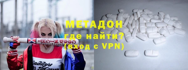 МДМА Весьегонск