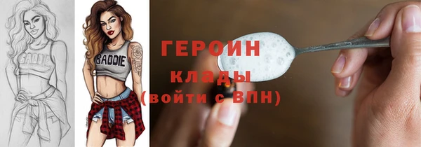каннабис Медногорск