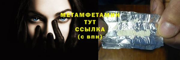таблы Мегион