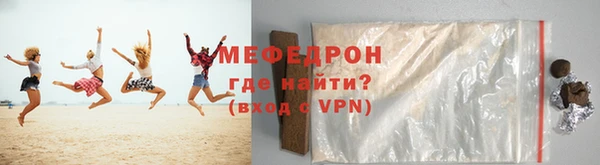 таблы Мегион