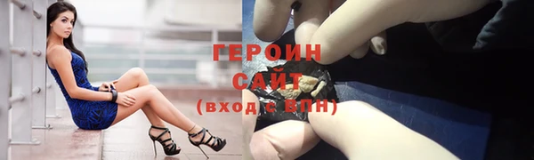 каннабис Медногорск