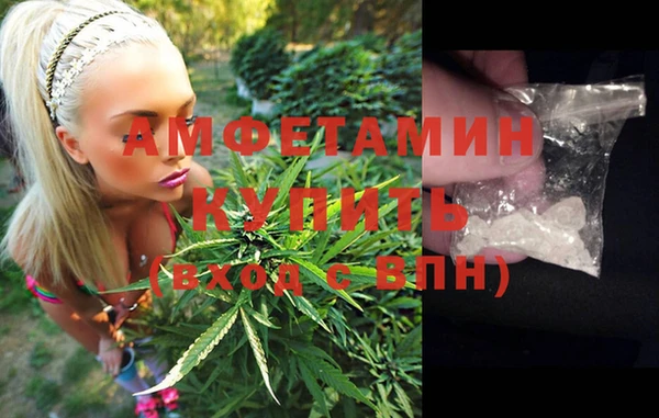 марки nbome Ветлуга