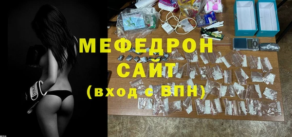 каннабис Медногорск