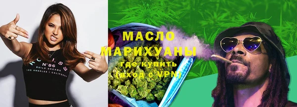 каннабис Медногорск