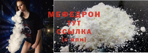 таблы Мегион