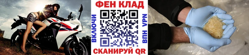 Метамфетамин кристалл  Приволжск 
