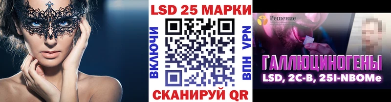 сколько стоит  Приволжск  Марки 25I-NBOMe 1,8мг 