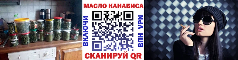 omg как зайти Приволжск Дистиллят ТГК гашишное масло